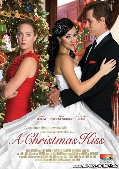 Рождественский Поцелуй / A Christmas Kiss (2011) online